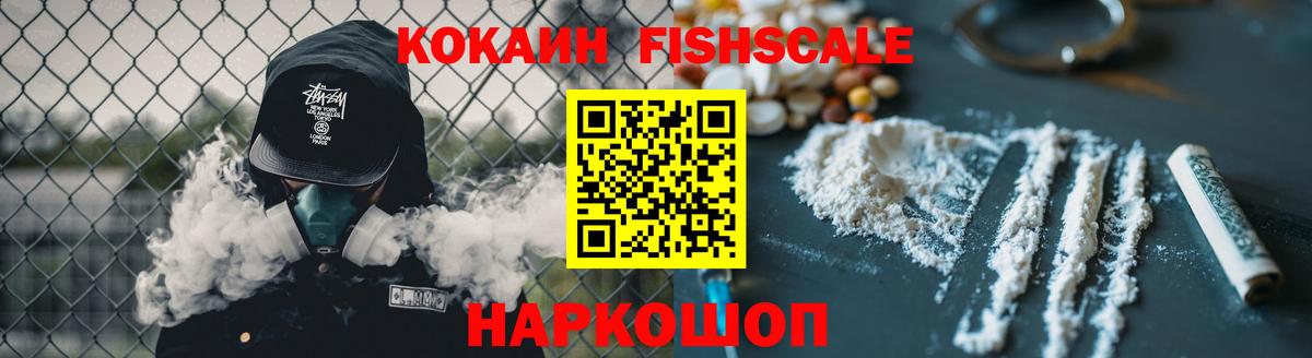 КОКАИН VHQ  Кокаин Columbia  Тимашёвск  даркнет сайт  Вход с VPN 