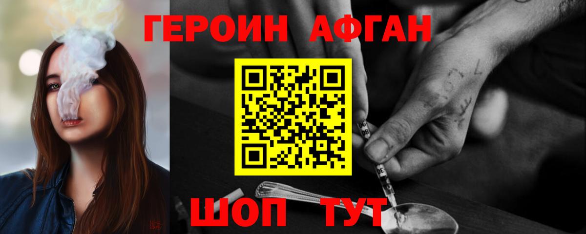 АМФЕТАМИН Тимашёвск