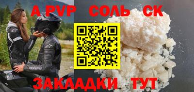 крисы Будённовск