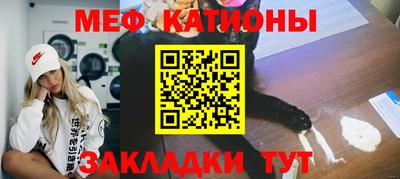 спайс Бугуруслан