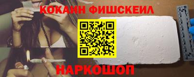 спайс Бугуруслан