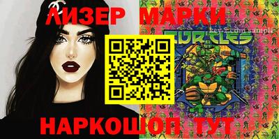 спайс Бугуруслан