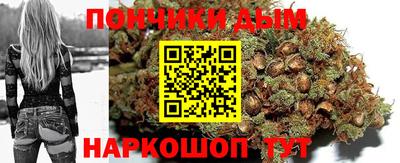 спайс Бугуруслан