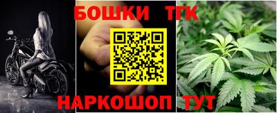 крисы Будённовск