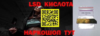 спайс Бугуруслан