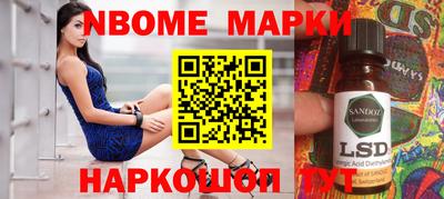 крисы Будённовск