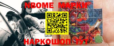 молекула духа Новокубанск