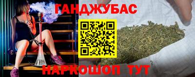 спайс Бугуруслан