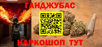 спайс Бугуруслан
