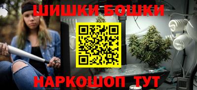 спайс Бугуруслан