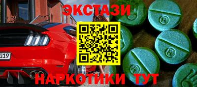 крисы Будённовск