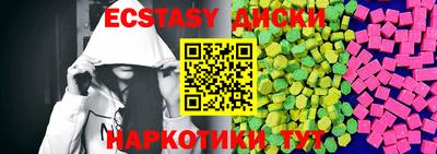 спайс Бугуруслан