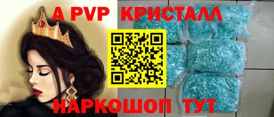 крисы Будённовск
