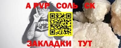крисы Будённовск