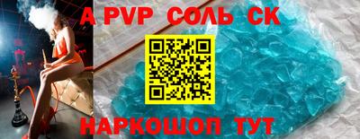 крисы Будённовск