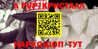 спайс Бугуруслан