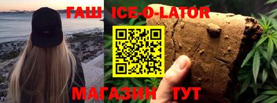 крисы Будённовск