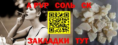 прущие крисы Новозыбков