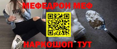 спайс Бугуруслан