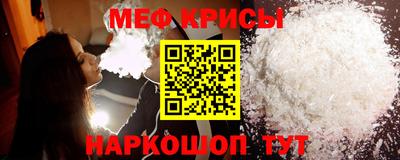 крисы Будённовск