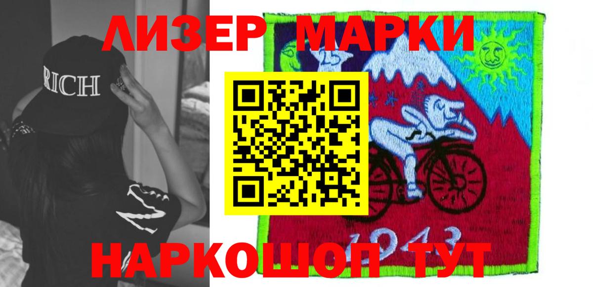 ЛСД экстази ecstasy  Лсд 25 экстази кислота  Вход с VPN  Тимашёвск 