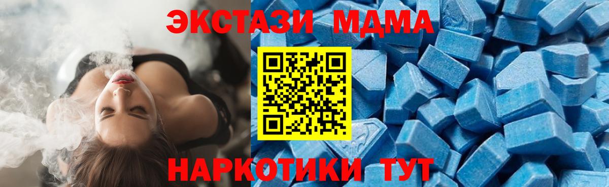 ГАШИШ  Марихуана  COCAIN  LSD-25  Тимашёвск  Вход с VPN  Гашиш  Купить наркотики цена  MDMA  МЕФ   ЭКСТАЗИ 