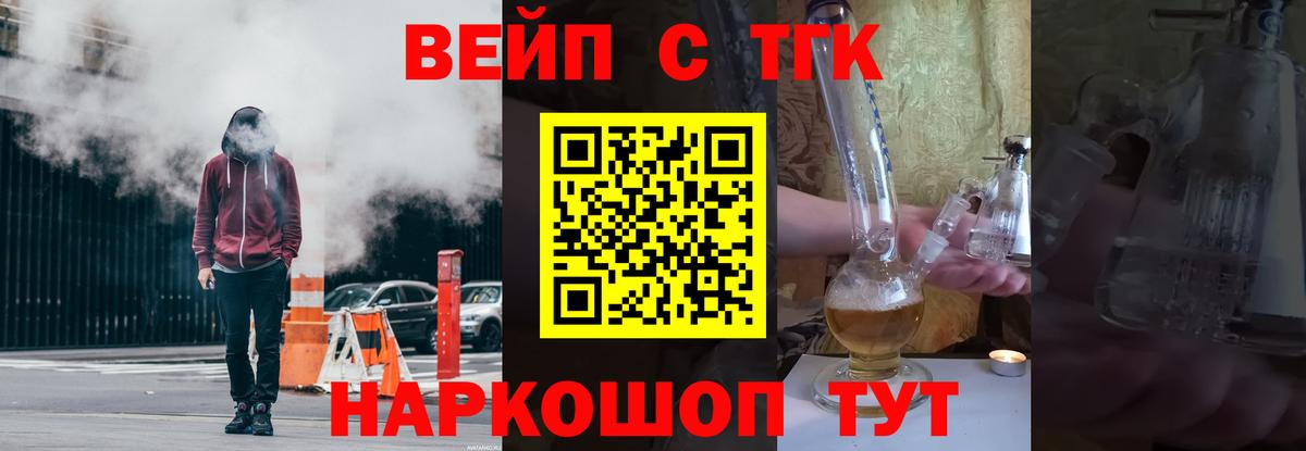 ТГК Wax  Вход с VPN  Тимашёвск 